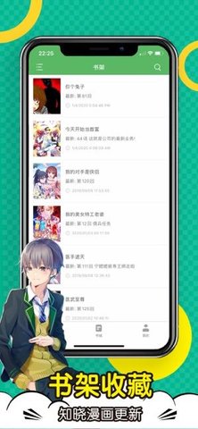 顶点漫画官方版