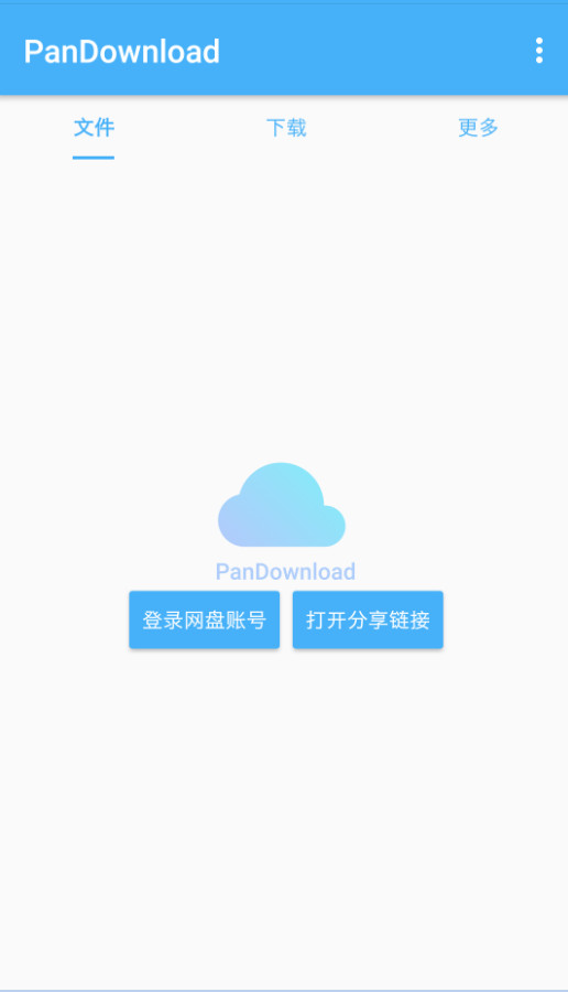 qwqdownload口令群正式版