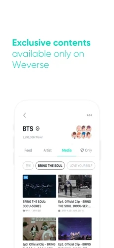 weverse shop免费版