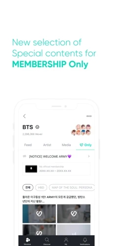 weverse shop正式版