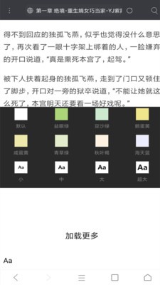 米侠浏览器经典版