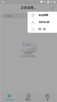 talktalk经典版