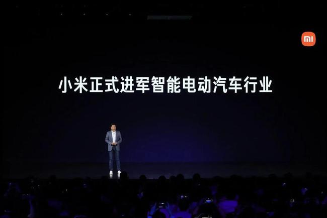 小米汽车官方版