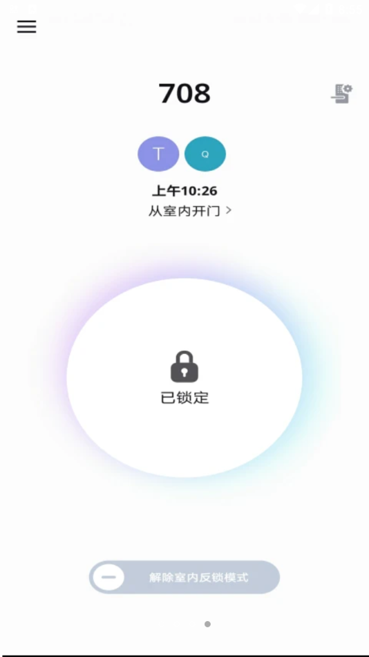 Smart Doorlock正式版