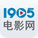 1905电影网正式版