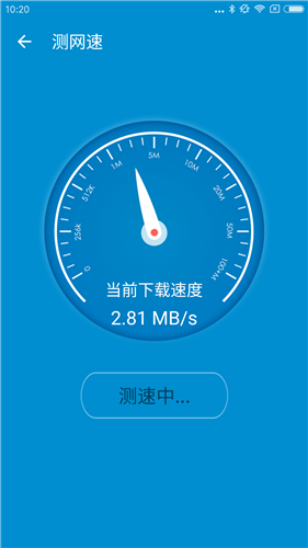 wifi防蹭网拉黑官方版