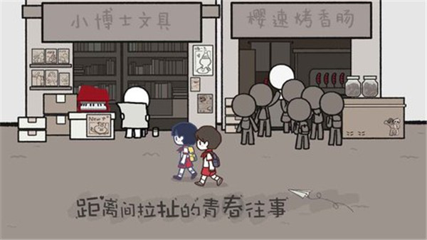 拣爱在线版