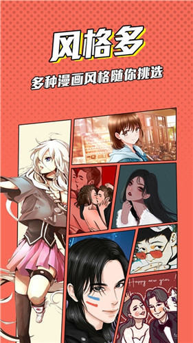 漫画脸相机在线版