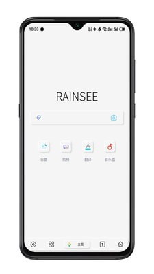 Rains浏览器手机版