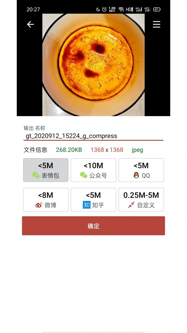 GIF工具箱动图制作官方版