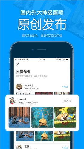 p站助手lite新版