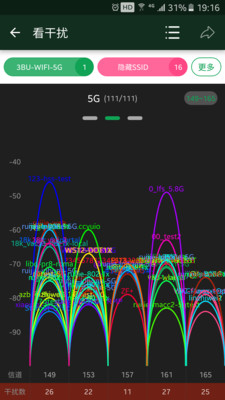 WIFI魔盒手机版