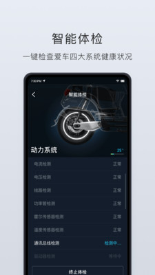 AlarmDroid闹钟精简版