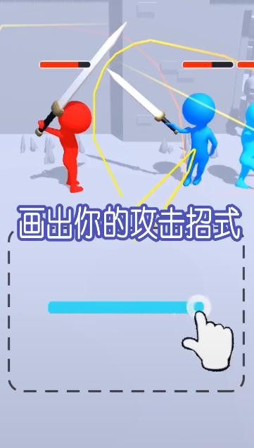 涂鸦格斗大师免费版