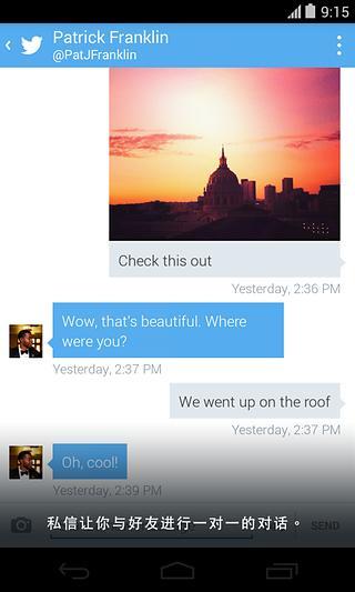 Twitter正式版