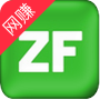 ZF众辅红包版