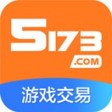 5173游戏平台经典版