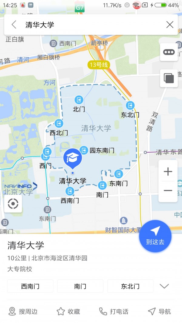 导航零号手机版