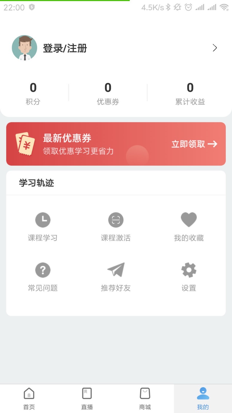 师享童年免费版