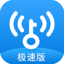 WiFi万能钥匙极速安卓版