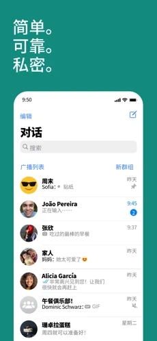 whatsapp messenger在线版