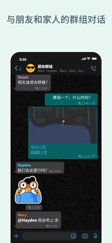 whatsapp messenger在线版