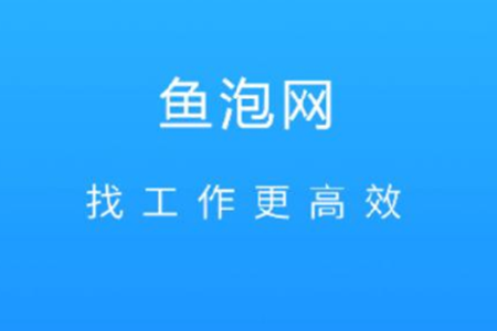 鱼泡网怎么充值积分 鱼泡网APP充值积分教程一览