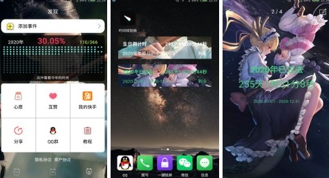 时间规划局APP怎么删除事件 时间规划局APP在哪删事件