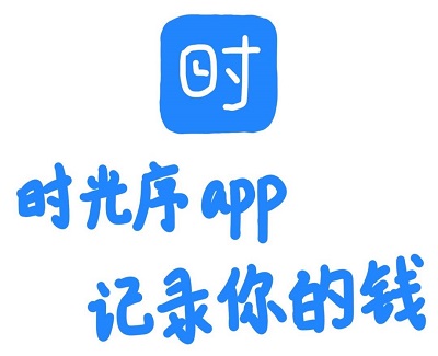 时光序APP怎么注销账户 时光序APP注销账户教程一览