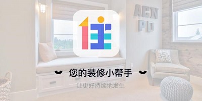 住小帮APP怎么查看营业执照证件 住小帮APP营业执照证件查看步骤一览