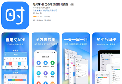 时光序app怎么清除缓存 时光序app清除缓存教程一览