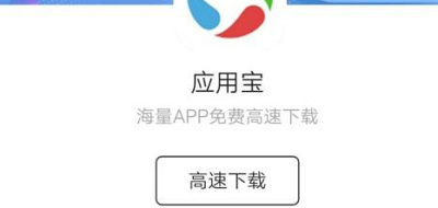 应用宝app怎么备份应用 应用宝app应用备份教程一览