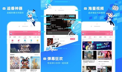 哔哩哔哩APP在哪填写学校信息 哔哩哔哩APP填写学校信息步骤一览