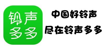 铃声多多APP怎么取消充电提示音 铃声多多APP充电提示音取消步骤一览