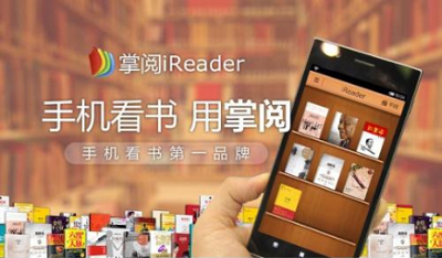 掌阅APP怎么添加语音朗读功能 掌阅APP语音朗读功能添加方法一览