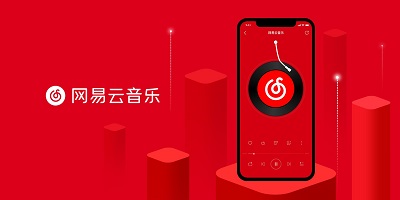 网易云音乐APP怎么关闭新歌发布提醒 网易云音乐APP新歌发布提醒关闭教程