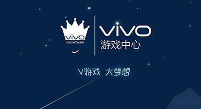 vivo游戏中心APP在哪看下载记录 vivo游戏中心APP下载记录查看方法一览