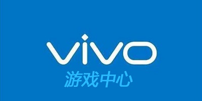 vivo游戏中心APP怎么查看账号密码 vivo游戏中心APP账号密码查看方法