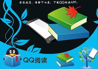 QQ阅读APP怎么开启全屏阅读 QQ阅读APP全屏阅读开启教程一览