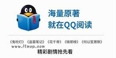 qq阅读APP怎么关闭音量键翻页 QQ阅读APP音量键翻页关闭教程一览