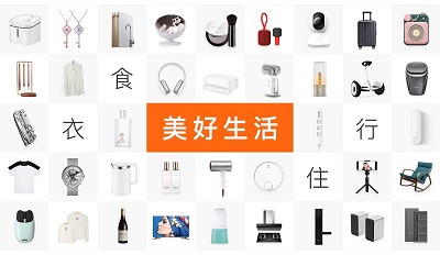 小米有品APP怎么删除登录设备 小米有品APP登录设备删除教程一览