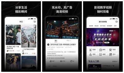 新片场app怎么注销帐号 新片场app注销帐号教程一览