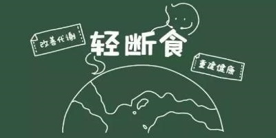 怪兽轻断食APP怎么关闭自动续费 怪兽轻断食APP自动续费关闭方法一览