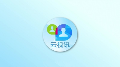 云视讯会议APP怎么自动静音 云视讯会议APP设置麦克风自动静音教程