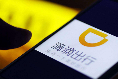 滴滴出行APP怎么呼叫代驾 滴滴出行APP呼叫代驾方法一览