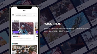 一刻相册APP怎么进行手机清理 一刻相册APP进行手机清理操作一览