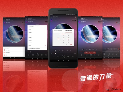 网易云音乐APP怎么录制播客 网易云音乐APP播客录制教程一览