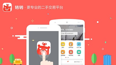 转转APP怎么提交反馈 转转APP提交反馈教程一览