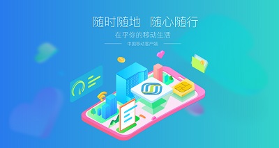 中国移动APP怎么用积分兑换话费 中国移动APP积分兑换话费教程分享