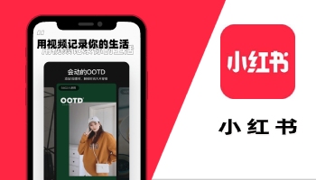 小红书APP怎么查看购买过的商品 小红书APP订单记录查看方法一览